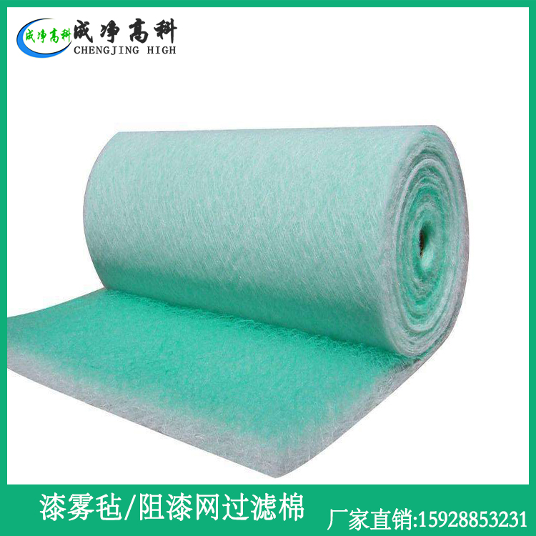 Glass fiber cotton 