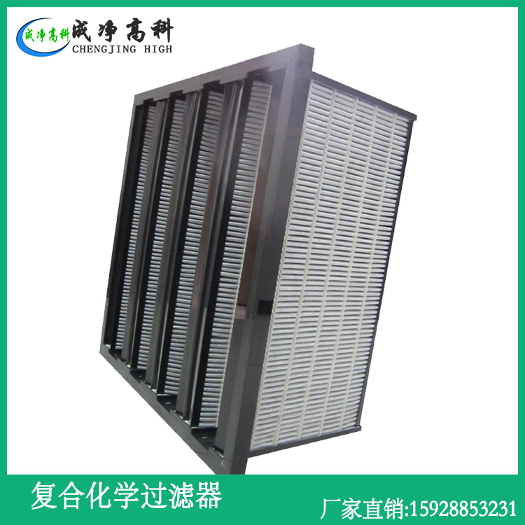 Compound Chemical filter 